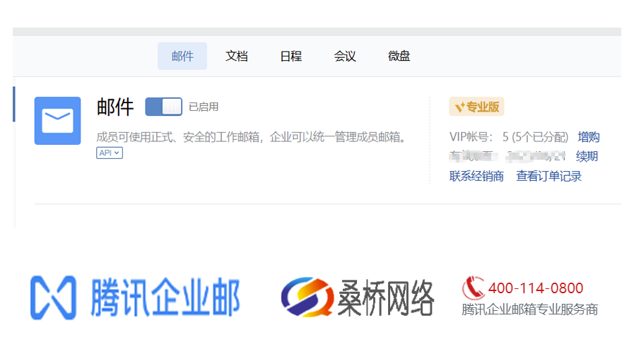 PixPin_2025-10-03_18-40-18.png PixPin_2025-10-03_18-40-18.png