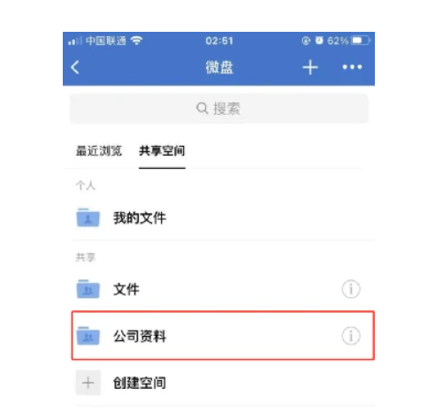 企業(yè)微信截圖_20230125081551.png 企業(yè)微信截圖_20230125081551.png